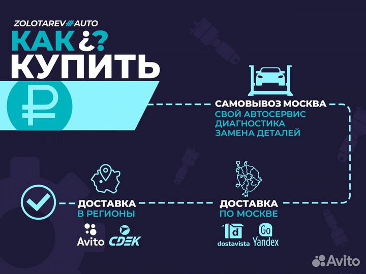 Задний баллон пневмоподвески Audi A7 C7 4G