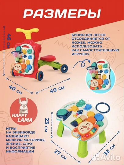 Ходунки каталка 5 в 1