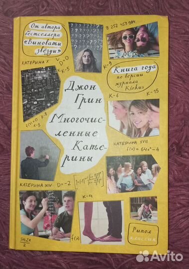 Книги Джон Грей, Стейс Крамер и др