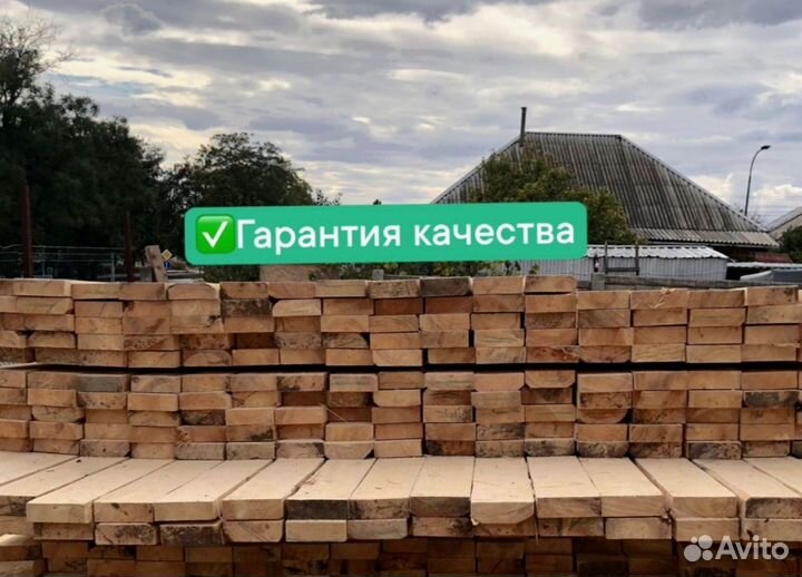 Доска обрезная 25х150