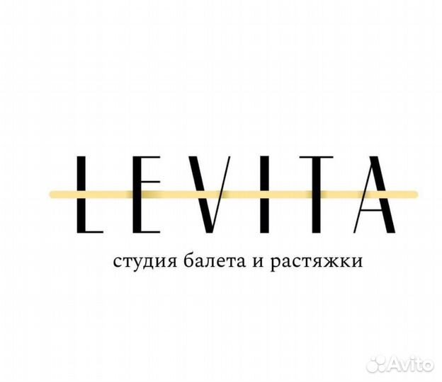 Промоутер листовок