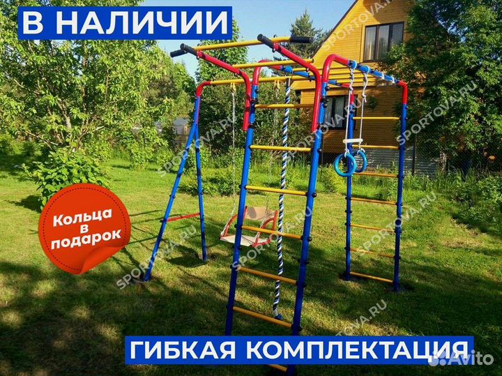 Детский уличный комплекс на дачу