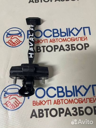 Ограничитель двери Haval F7x I (2019– н.в.)