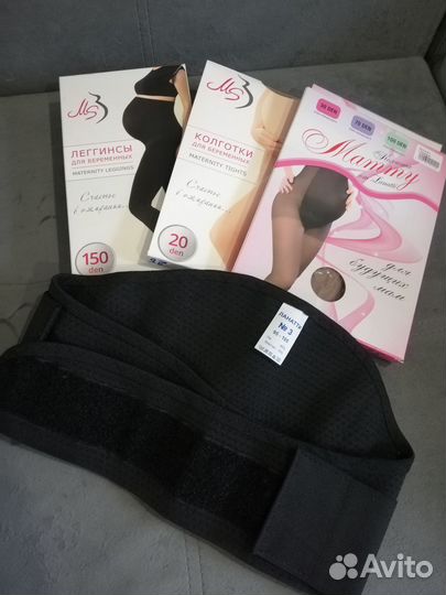 Вещи для беременных 42 44