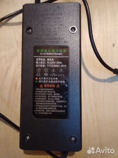 Зарядное устройство для электровелосипеда 5А / 48V