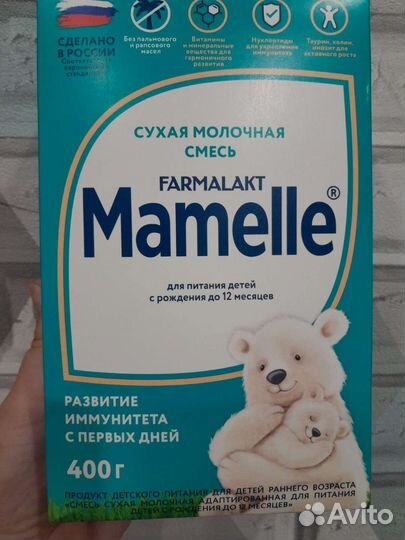 Детская смесь Mamelle