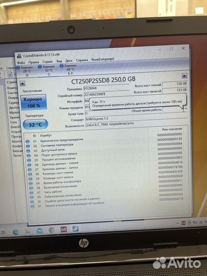 Ноутбук HP ryzen 5/8Gb/SSD+HDD