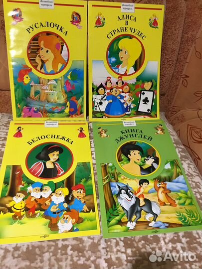 Книги для детей волшебный портфель 4шт