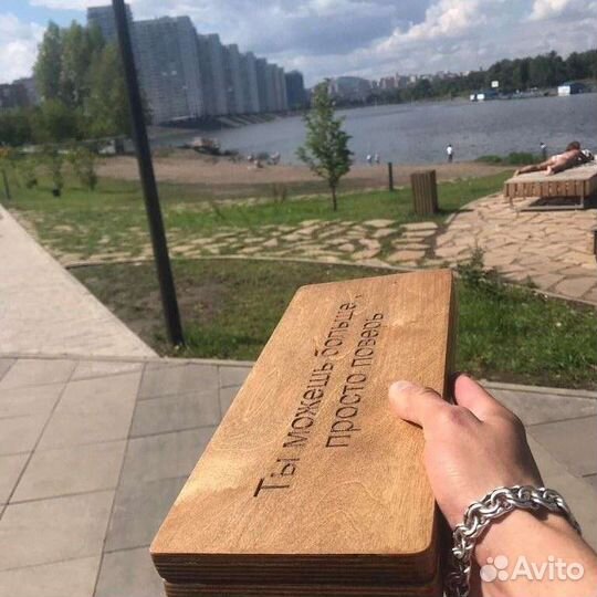 Доска садху