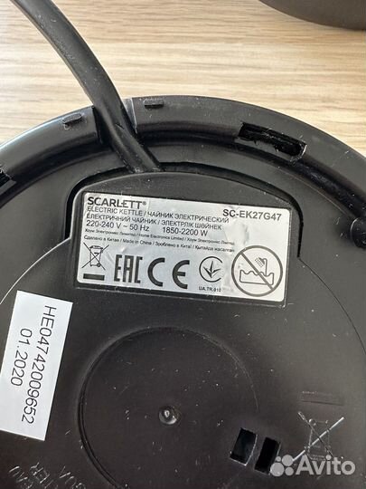 Подставка питания электрического чайника