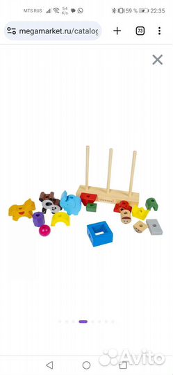 Игра-головоломка Bondibon Веселый цирк