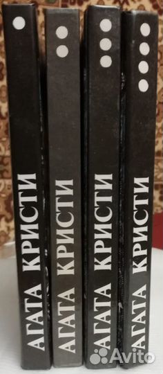 Агата Кристи 4 тома + еще 1 книга