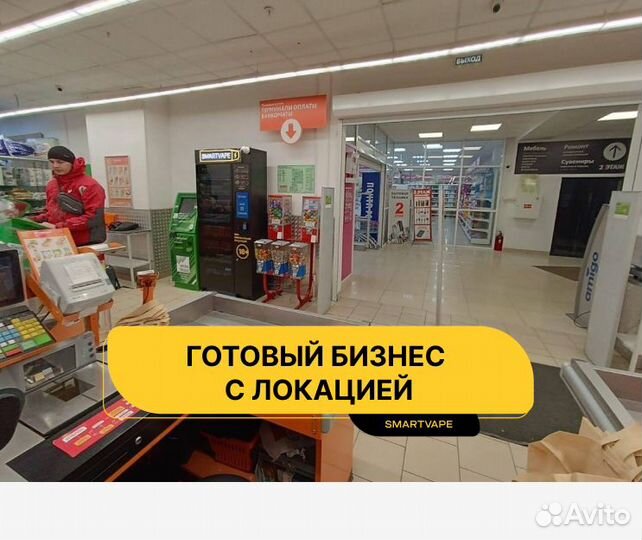 Получай доход от 30 000 рублей