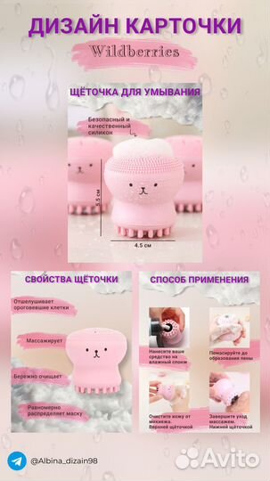 Веб дизайнер удаленно