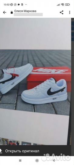 Кеды мужские 44 размер