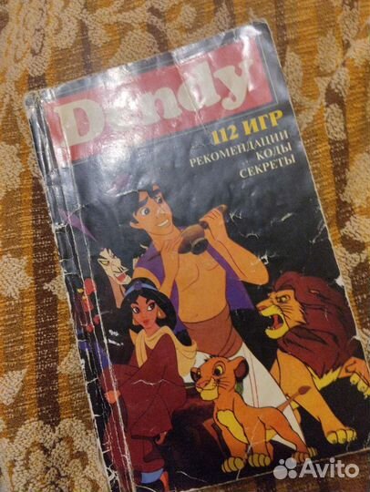 Описание игр