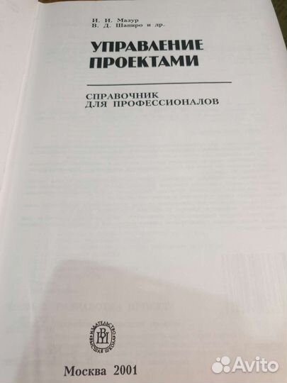 Книги - учебники и справочники