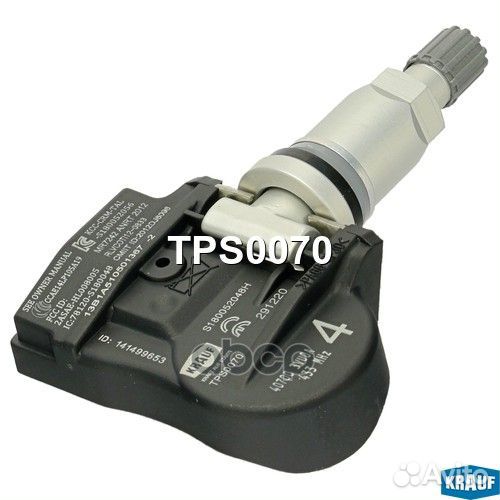 Датчик давления в шине TPS0070 TPS0070 Krauf
