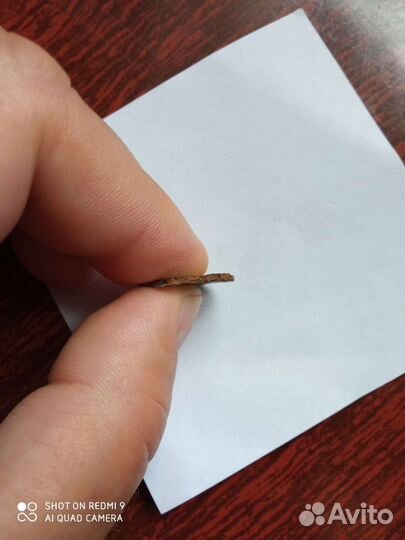 Монета 50 копеек 2008 г