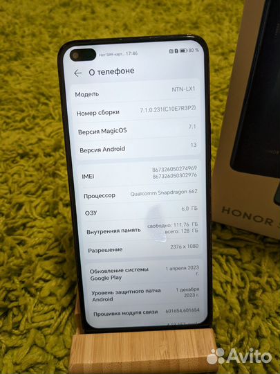HONOR 50 Lite, 6/128 ГБ