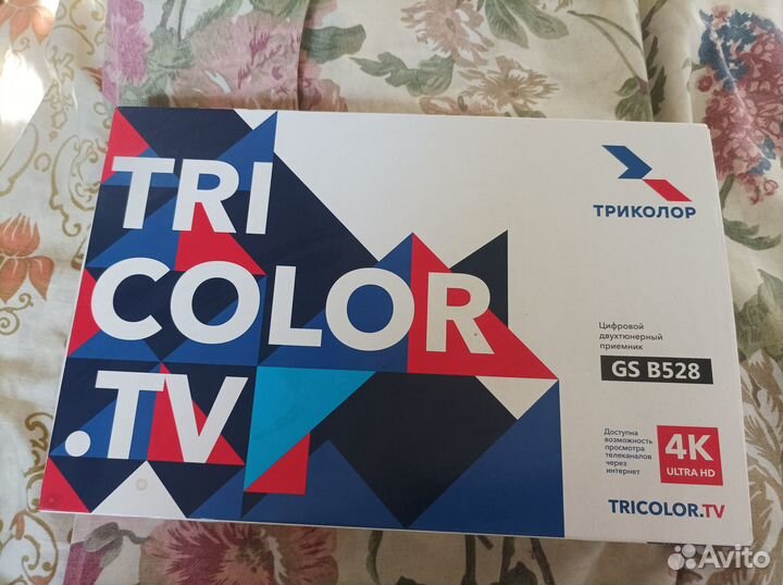Комплект Триколор тв с ресивером GS B528