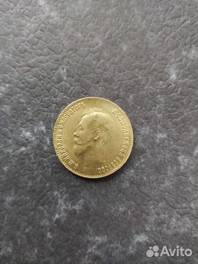 Монета червонец Николай второй