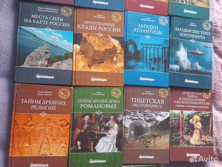 Книги