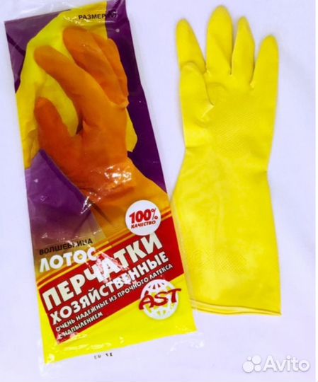 Перчатки, прочные резиновые р-р L