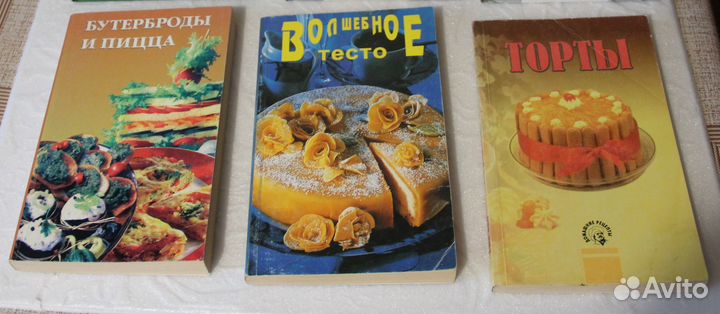 Кулинарные книги
