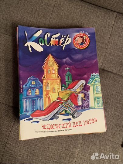 Журналы Костёр и Мурзилка (34 штуки)