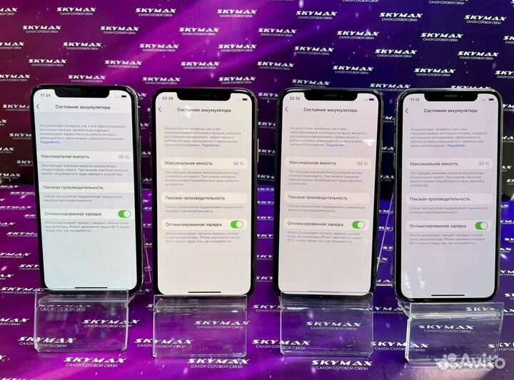 iPhone XS 256GB б/у