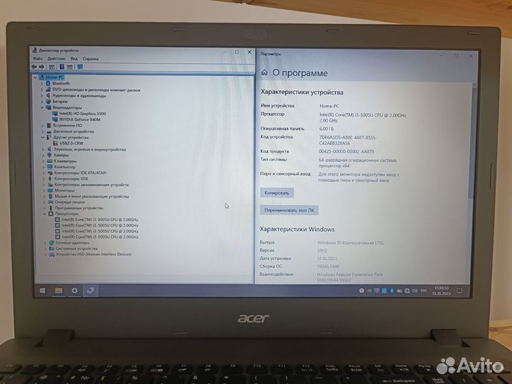 Игровой Acer E5 i3/6gb/940m/SSD 512gb