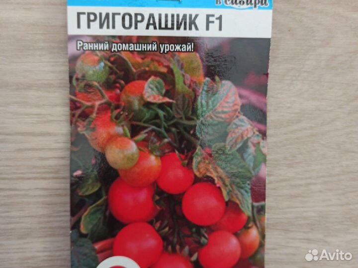 Рассада помидор для выращивания дома на окошке