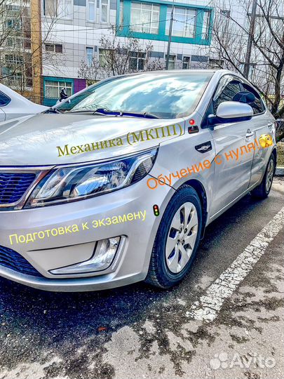 Инструктор по вождению МКПП. Автоинструктор