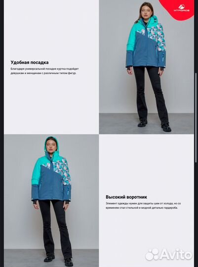 Новая горнолыжная куртка женская р. 48