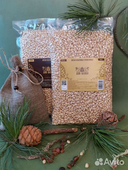 Ядро кедрового ореха высший сорт 2023 опт розница