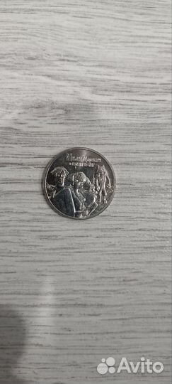 Мультипликация Иван царевич и серый волк