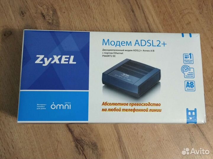 Двухдиапазонный Модем adsl2+