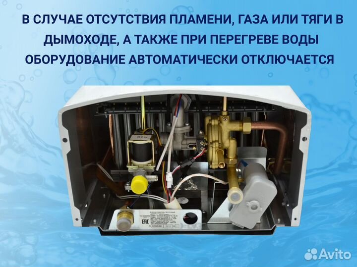 Газовая проточная колонка VilTerm S13 (26 кВт) 13л