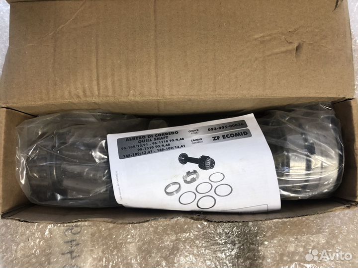 Вал отбора мощности ZF ecomid 09300500036 omfb