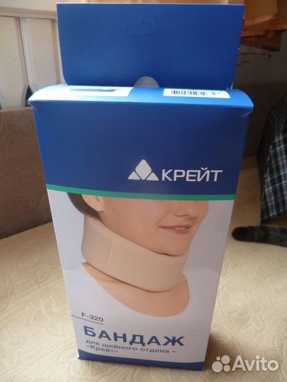 Бандаж для шейного отдела 