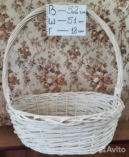 Корзины плетеные