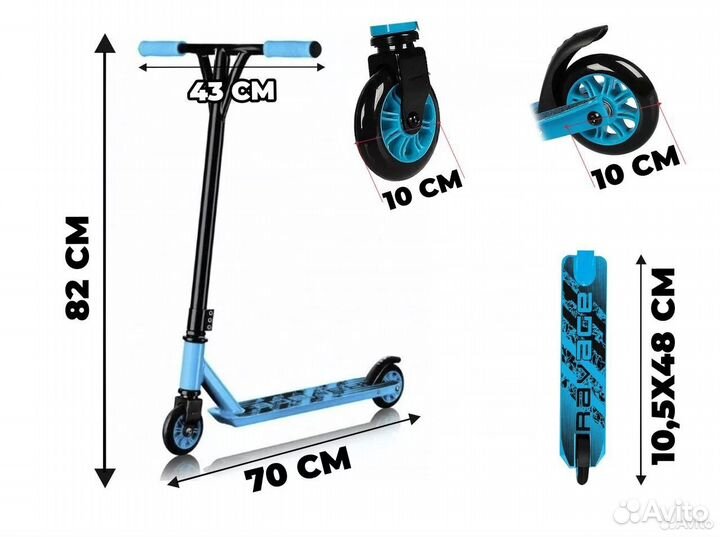 Трюковой самокат CDA