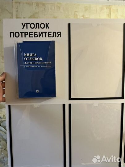 Питчеры/Те ме. р, к л е т к, обогреатель