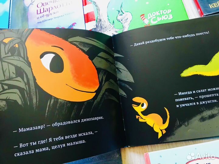 Доктор Сьюз Кьодино, Плюшевый заяц или как игрушки