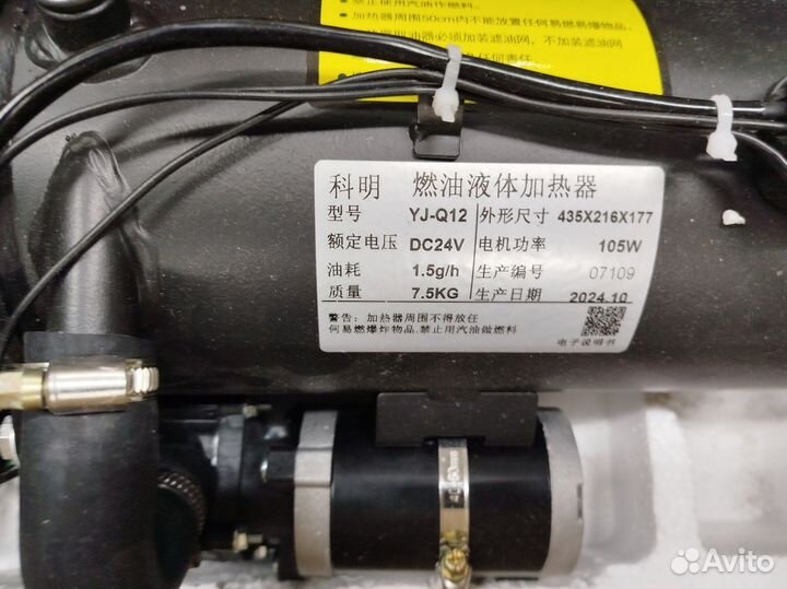 Пжд 24в 12квт