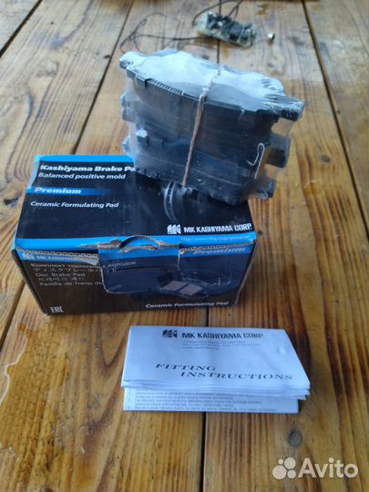 Колодки на Тайоту