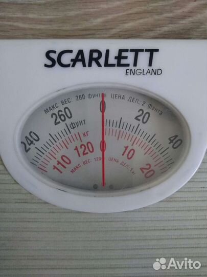 Весы напольные механические бу