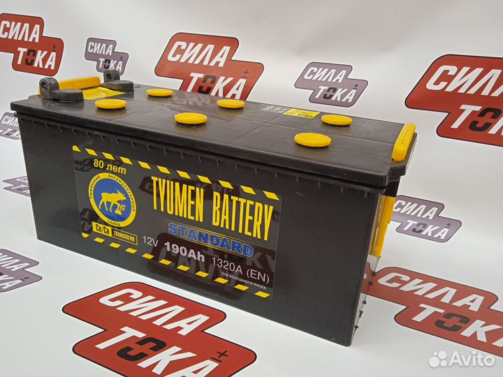 Аккумулятор Тюмень 190