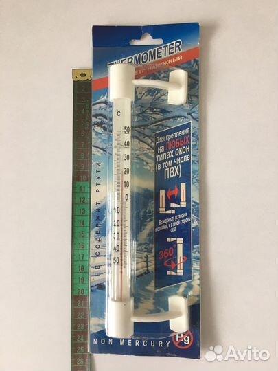 Термометр наружный и внутренний